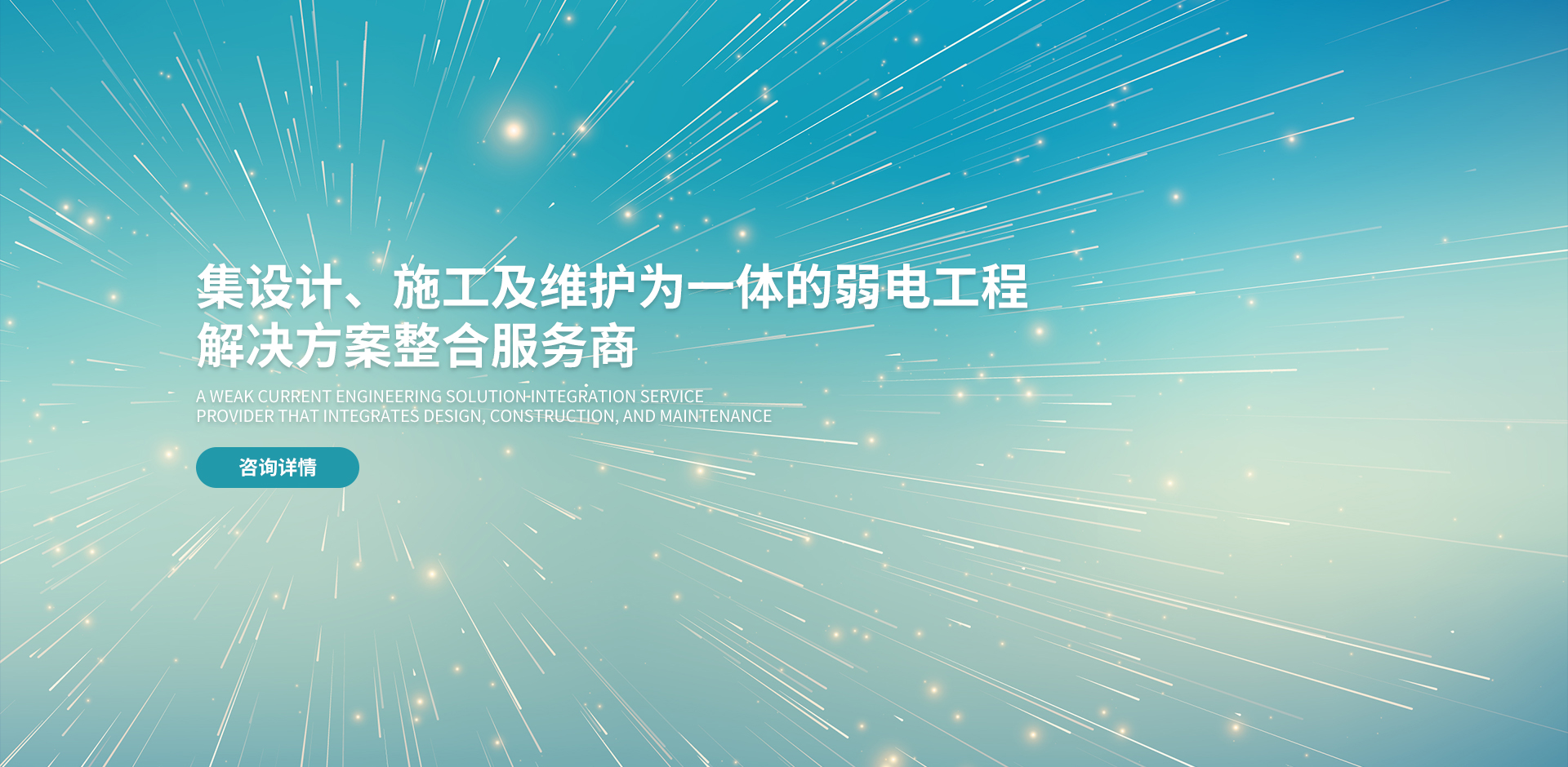 网络布线